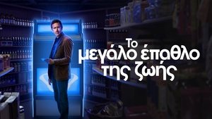 Images posters
