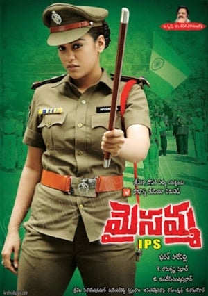 Image Maisamma IPS