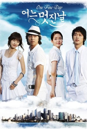 어느 멋진 날 Temporada 1 Episódio 7 2006