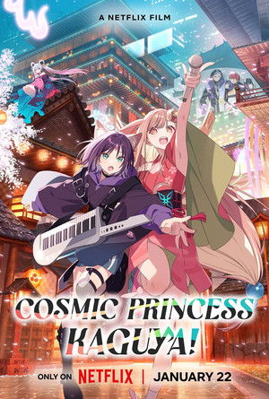 poster Cosmic Princess Kaguya!