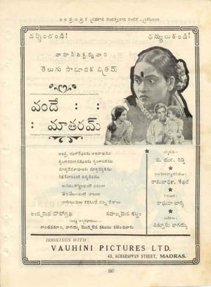 Poster Vande Mataram (1939)