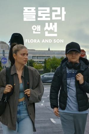 Poster '플로라 앤 썬' - Flora and Son 2023