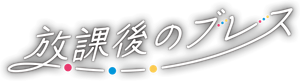 Pokémon: Ventos de Paldea — Logos 1