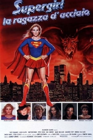 Poster Supergirl - La ragazza d'acciaio 1984