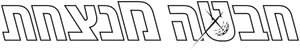 Academia de golf — Logos 10