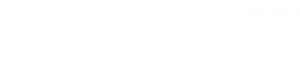 Welcome to Wedding Hell — Logos 3