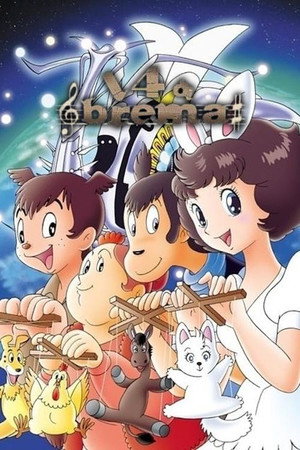 Image I quattro di Brema