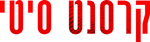 Terror em Crescent City — Logos 9