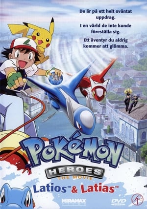 Poster Pokémon Heroes: Latios & Latias 2002