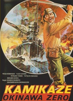 Poster Kamikaze Okinawa Zero 1971