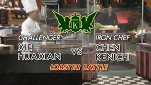 Image Chen vs Xie Huaxian (Lobster Battle)