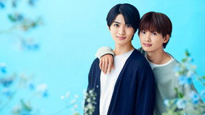 Ao to Midori still 1