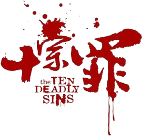 The Ten Deadly Sins — Logos 1
