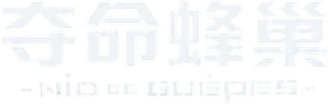 Nido de avispas — Logos 1