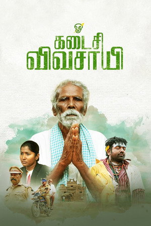 Kadaisi Vivasayi 29