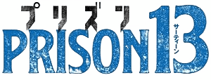 プリズン13 — Logos 1