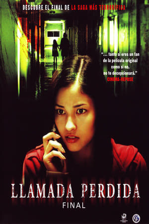 Poster Llamada perdida final 2006