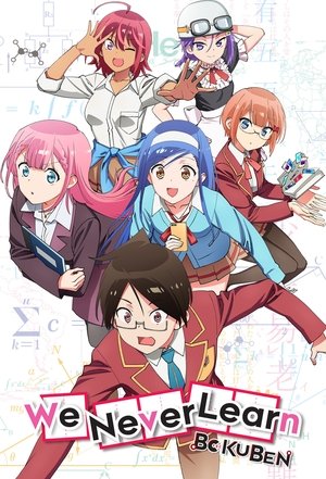 We Never Learn: BOKUBEN: Season 1