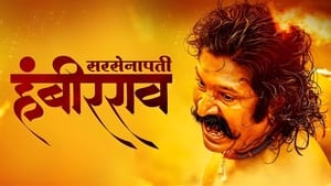 Sarsenapati Hambirrao (2022) HQ Hindi Dubbed