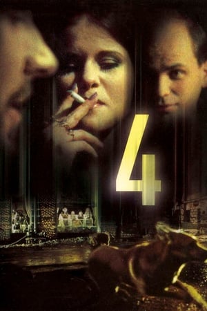 4 (2005)