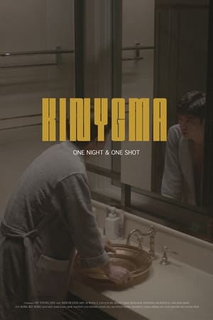 Poster Kinygma 2020
