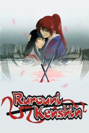 Samurai X: Trust & Betrayal