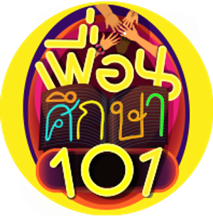 Friend Ed 101 — Logos 1