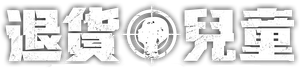 The Defects — Logos 6