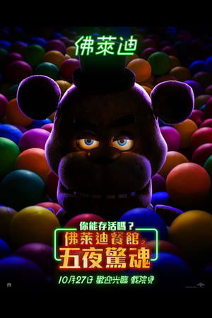 <Images posters