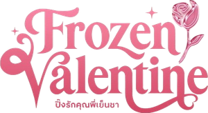 Frozen Valentine — Logos 1