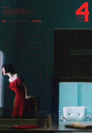 Persona