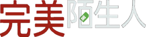 Perfeitos Desconhecidos — Logos 4