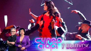 Épisode 7