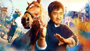 អាក្រហមកូនឪ – Ride On ( និយាយខ្មែរ ) 2023