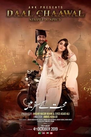 Poster Daal Chaawal (2019)