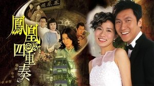 Maidens' Vow S1E1