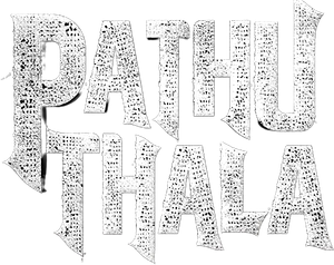 பத்து தல — Logos 2