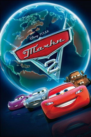 poster Cars 2