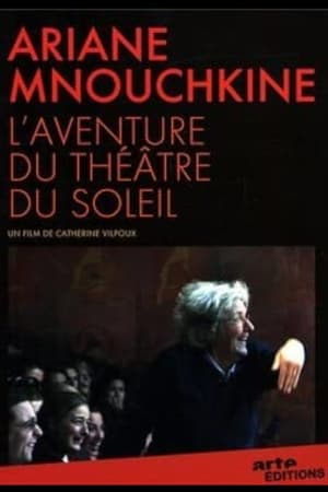 Poster Ariane Mnouchkine - L'aventure du Théâtre du Soleil 2009