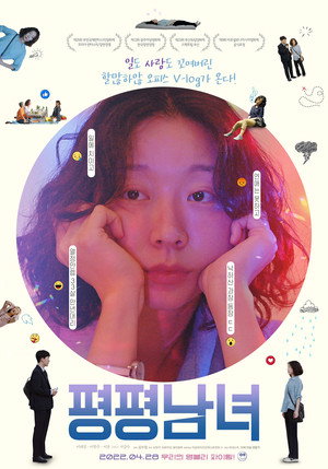 Unboxing Girl 4