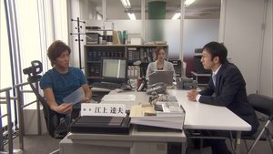 Épisode 10