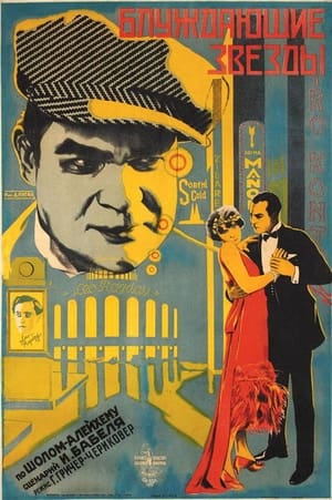 Poster Wandering Stars (1928)