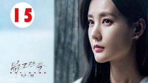 Spy Game Season 1 Episode 15