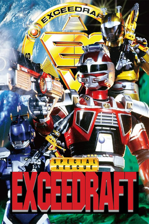 Special Rescue Exceedraft