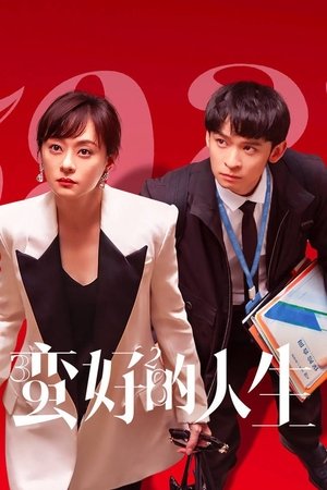 Saison 1