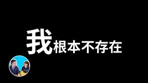Episode 174