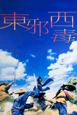 Ashes of Time 82