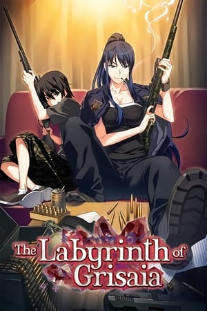 The Labyrinth of Grisaia 2015
