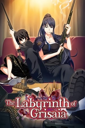 Poster The Labyrinth of Grisaia 2015