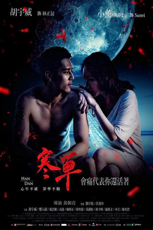 Han Dan